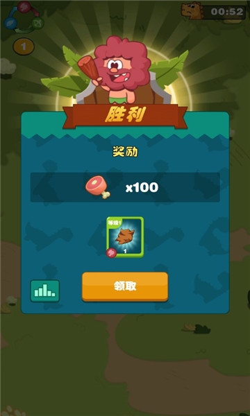 空闲的奥乌拉游戏下载-idlePrimitive(空闲的奥乌拉安卓版)下载 v0.7 游戏截图 4