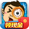 全民爱找茬红包版下载-全民爱找茬柳岩版小游戏下载 v1.00.002