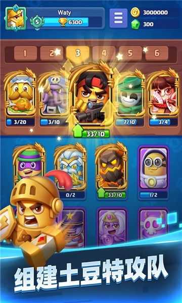 土豆冲突手游下载-Potato Smash(土豆冲突游戏)下载 v1.0.8安卓版 ئويۇن سۈرىتى 2