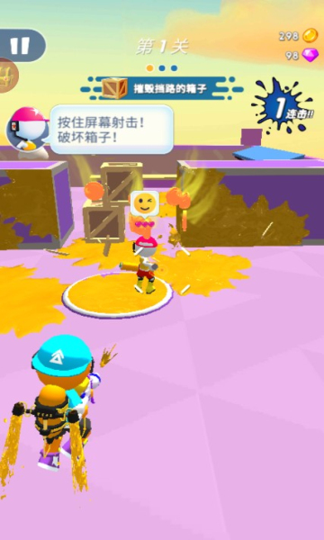 涂呀战士游戏下载-涂呀战士安卓版下载 v1.0.5 游戏截图 2