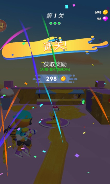 涂呀战士游戏下载-涂呀战士安卓版下载 v1.0.5 游戏截图 3