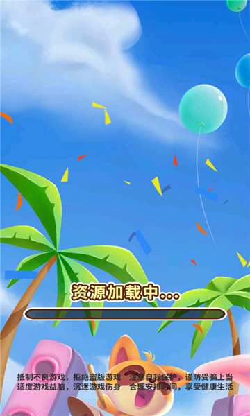 曲棍球高手游戏下载-曲棍球高手红包版下载 v1.0 Тоглоомын зураг 2