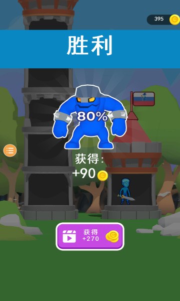 英雄塔战手机版下载-英雄塔战游戏下载 v1.0.1安卓版 游戏截图 2