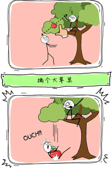 天才画家游戏下载-天才画家手机版下载 v1.0最新版 游戏截图 3