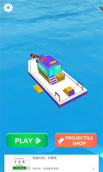 守卫灯塔游戏下载-守卫灯塔安卓版下载 v0.0.122 游戏截图 1