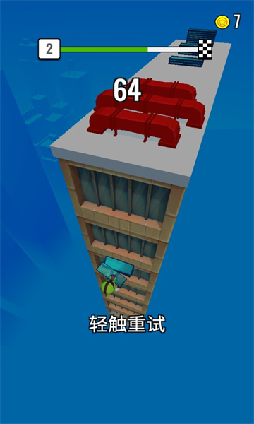 摩天楼滑行游戏下载-摩天楼滑行安卓版下载 v1.0.0 游戏截图 3