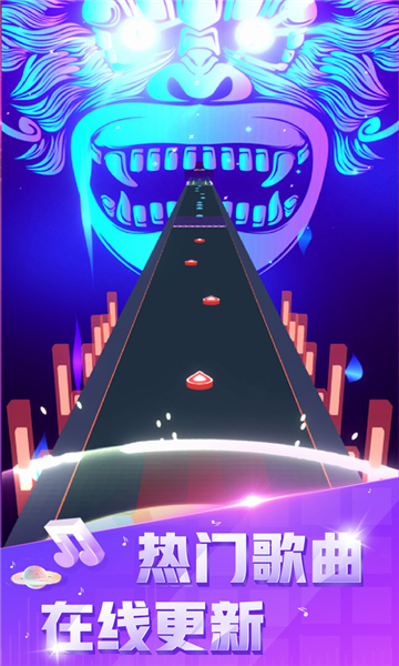 音速节奏游戏下载-音速节奏安卓版下载 v1.0.1手机版 游戏截图 2