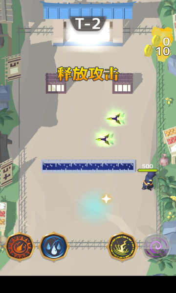 忍者忍术大师游戏下载-忍者忍术大师(NinjaHero)免费版下载 v1.0.0 游戏截图 2