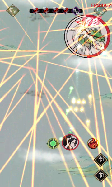 弹幕修仙安卓版