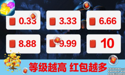 快点俄罗斯红包版