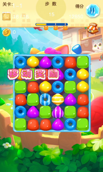猫咪消消乐安卓版 猫咪消消乐安卓版