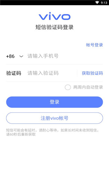 小小潜行家安卓版