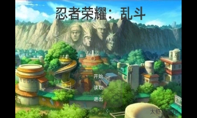 忍者荣耀乱斗安卓版