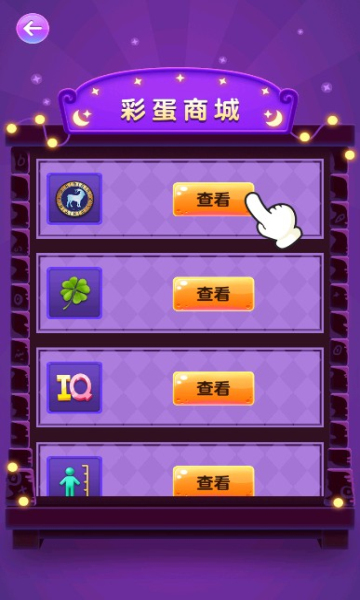 魔镜模拟器安卓版