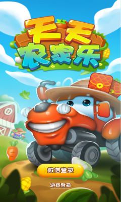 天天农家乐红包版