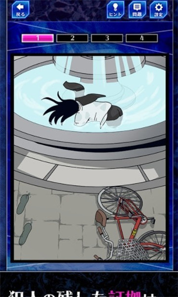 铃木同学安卓版