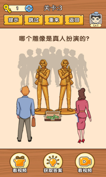 史上最难挑战游戏