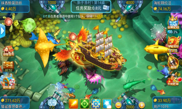 捕鱼游戏大作战安卓版