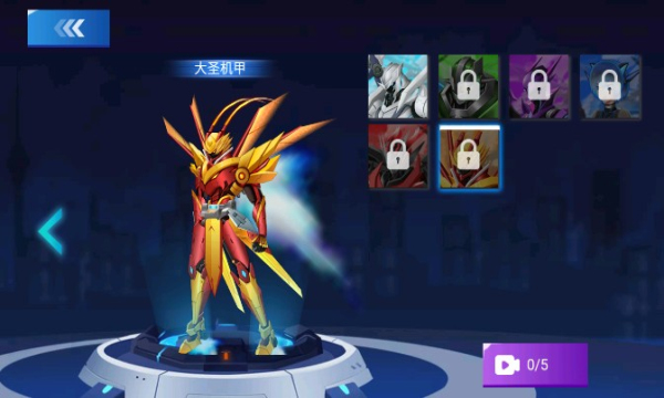 机甲大战机甲安卓版