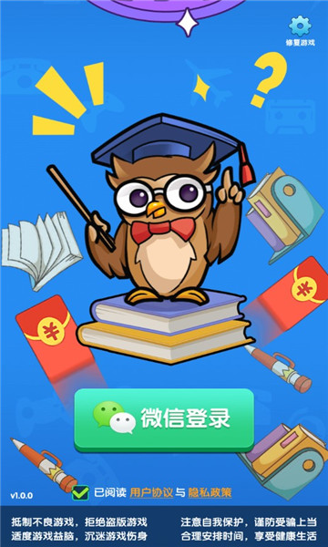 姐姐连连看安卓版