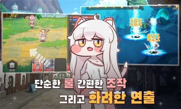 穿越异世界恶作剧安卓版(trickal)
