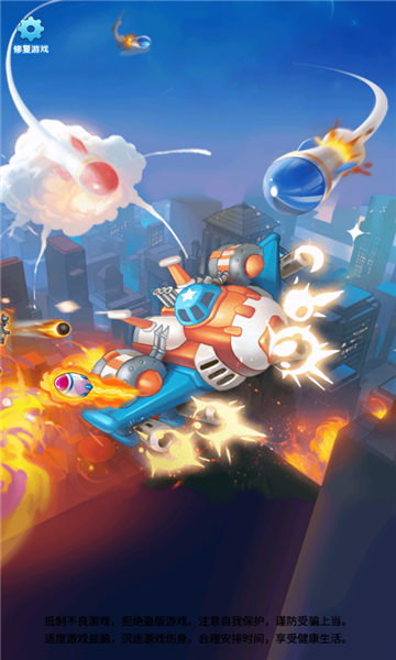 传奇队长红包版下载-传奇队长游戏下载 v1.2 རོལ་རྩེད་པར་རིས། 3