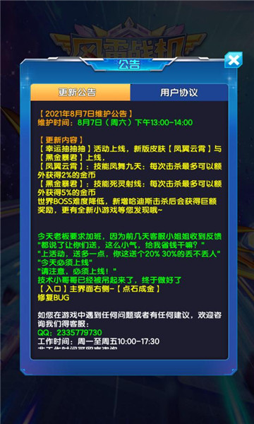 传奇队长红包版下载-传奇队长游戏下载 v1.2 རོལ་རྩེད་པར་རིས། 1