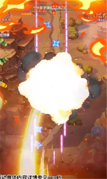 勇闯黄金岛游戏下载-勇闯黄金岛红包版下载 v1.4.7 游戏截图 1