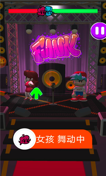 天天来派对游戏下载-天天来派对安卓版下载 v1.0最新版 游戏截图 1