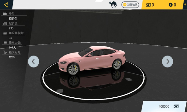 遨游城市遨游中国卡车模拟器下载-遨游城市游戏下载 v1.10.21手机版 ئويۇن سۈرىتى 4