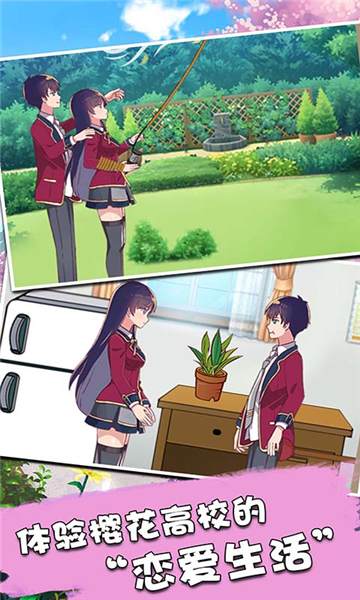 暴力高校模拟器游戏下载-暴力高校模拟器安卓版下载 v1.0.0 游戏截图 2