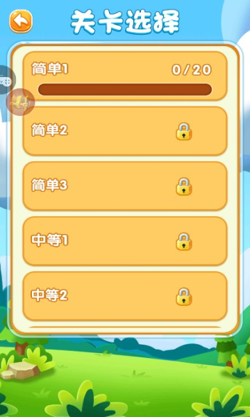 六边形俄罗斯块块安卓版下载-六边形俄罗斯块块游戏下载 v1.0.0 ئويۇن سۈرىتى 2