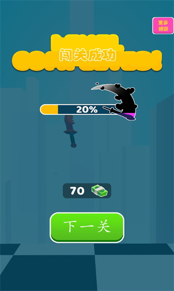 极速进击游戏下载-极速进击安卓版下载 v4.2.15 游戏截图 3