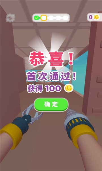 拿来吧你游戏下载-拿来吧你安卓版下载 v1.3.0 游戏截图 1