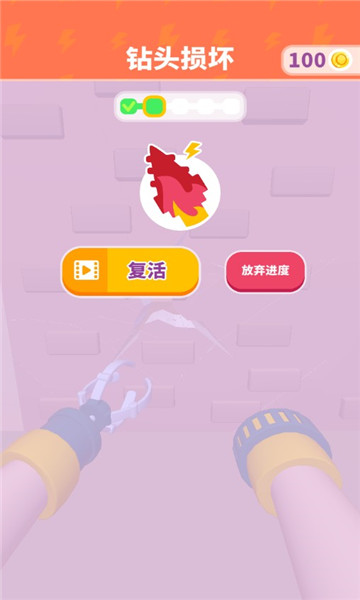 拿来吧你游戏下载-拿来吧你安卓版下载 v1.3.0 游戏截图 4