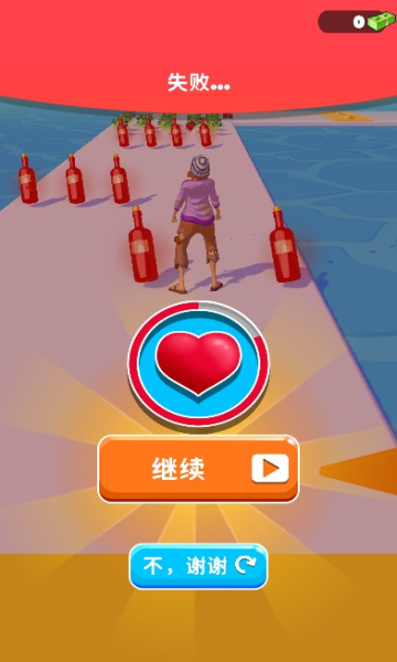 钱路漫漫游戏下载-钱路漫漫安卓版下载 v1.0.3 游戏截图 3