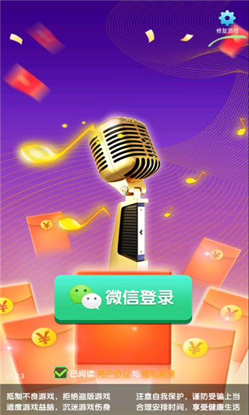 不思议皇冠红包版下载-不思议皇冠游戏下载 v1.2 游戏截图 2