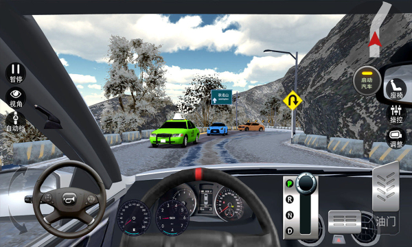 遨游公路模拟器游戏下载-遨游公路模拟手机版下载 v1.1 Тоглоомын зураг 2