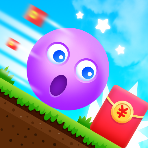 "볼볼 빅돈 벌기" 게임 다운로드 - "볼볼 빅돈 벌기" 빨간 봉투 에디션 v9.0.0 모바일 버전