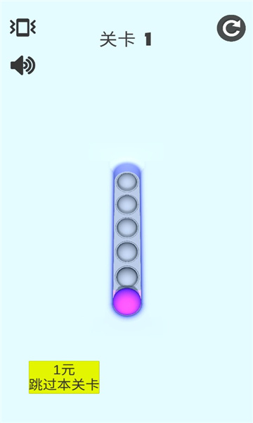 解压点点乐游戏下载-解压点点乐最新版下载 v1.0 游戏截图 1