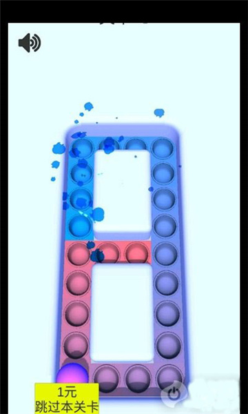 解压点点乐游戏下载-解压点点乐最新版下载 v1.0 游戏截图 3