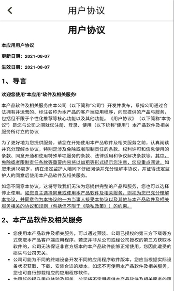 别挡姐的路红包版下载-别挡姐的路游戏下载 v1.0.0安卓版 游戏截图 1