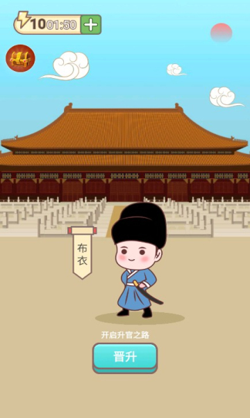 全民天天消成语游戏下载-全民天天消成语安卓版下载 v1.0 游戏截图 1