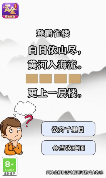 小小拼图王游戏下载-小小拼图王红包版下载 v1.0.4 游戏截图 2