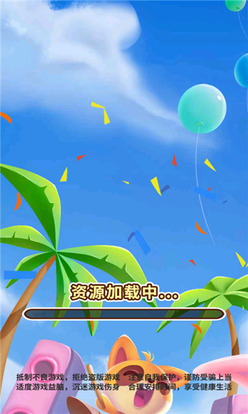 玩偶叠高高游戏下载-玩偶叠高高最新版下载 v1.0.5