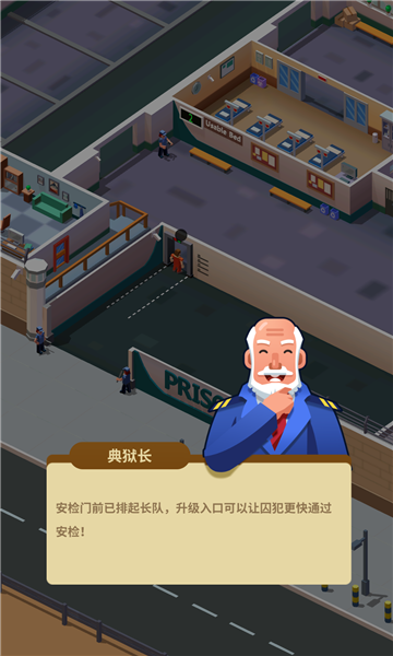 监狱往事游戏下载-监狱往事手机版下载 v1.0.0安卓版 游戏截图 2