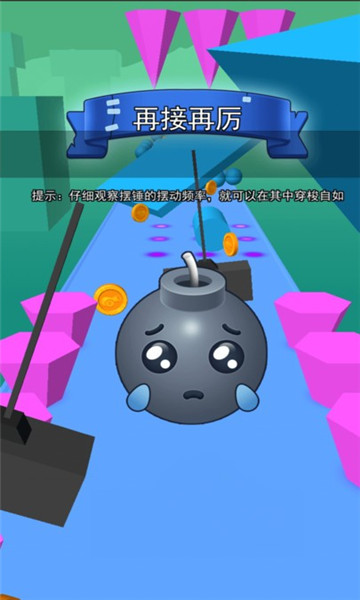 你扔个锤子游戏下载-你扔个锤子官方版下载 v1.0.0安卓版 游戏截图 1