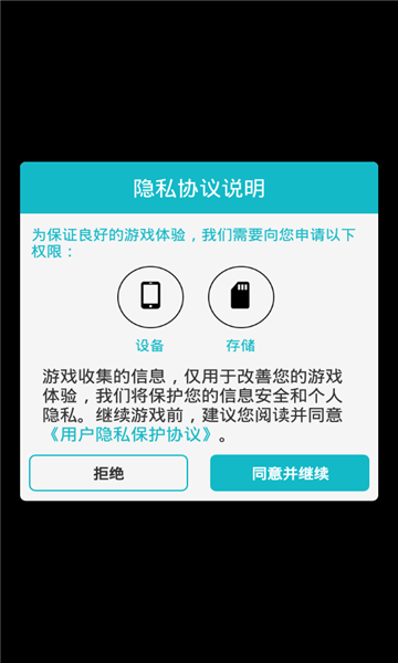 你扔个锤子游戏下载-你扔个锤子官方版下载 v1.0.0安卓版 游戏截图 3