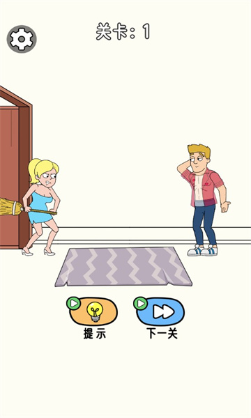 脑洞小公主游戏下载-脑洞小公主安卓版下载 v1.0.0 게임 스크린샷 2