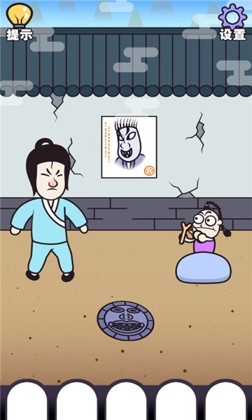 治愈江湖游戏下载-治愈江湖安卓版下载 v1.0 Тоглоомын зураг 1